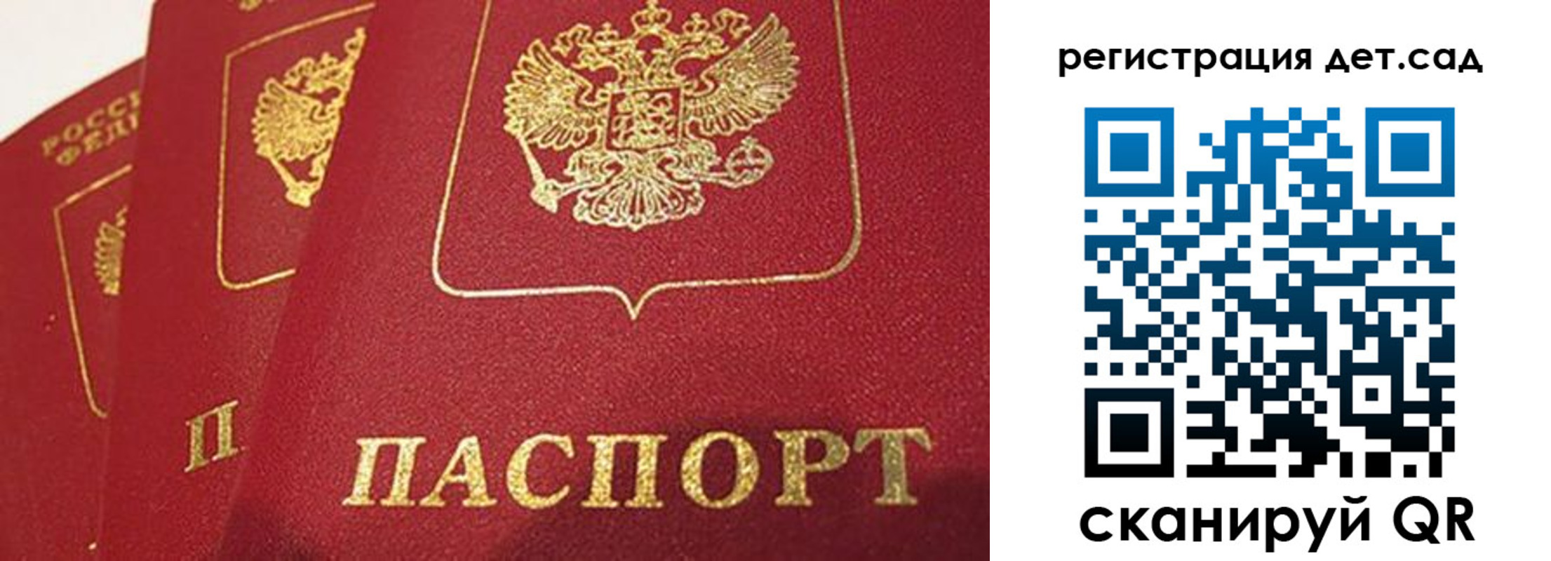 временная регистрация недорого в Владимирской области