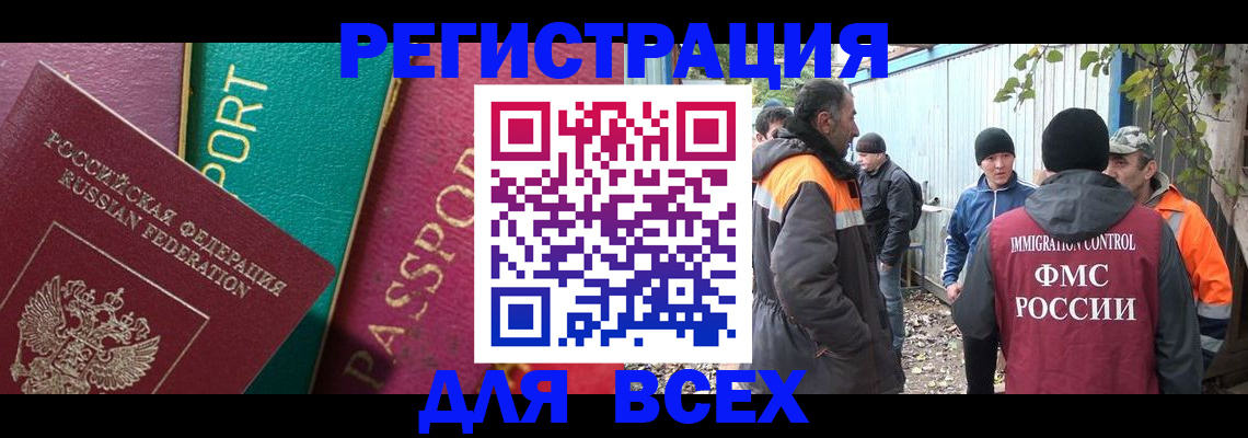 временная регистрация адрес в Владимирской области