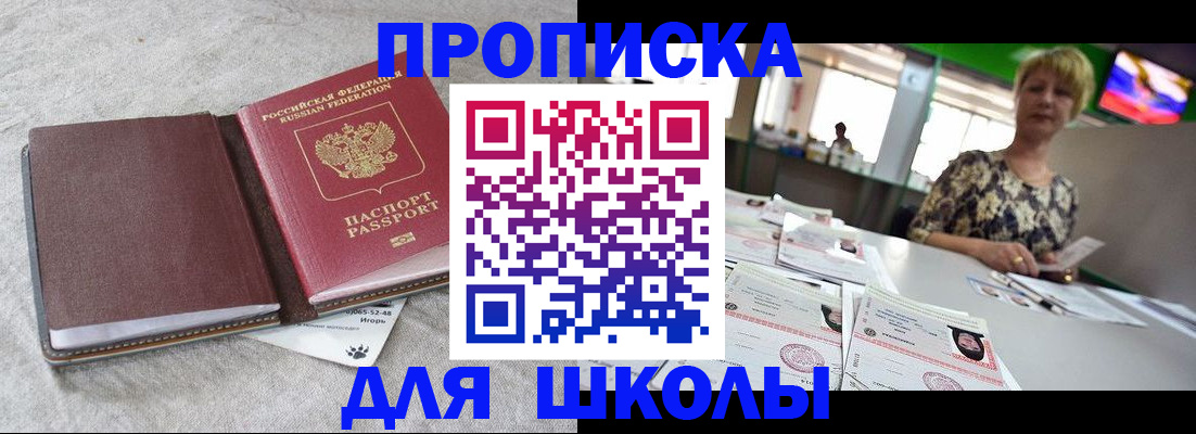 временная регистрация 2025 в Владимирской области