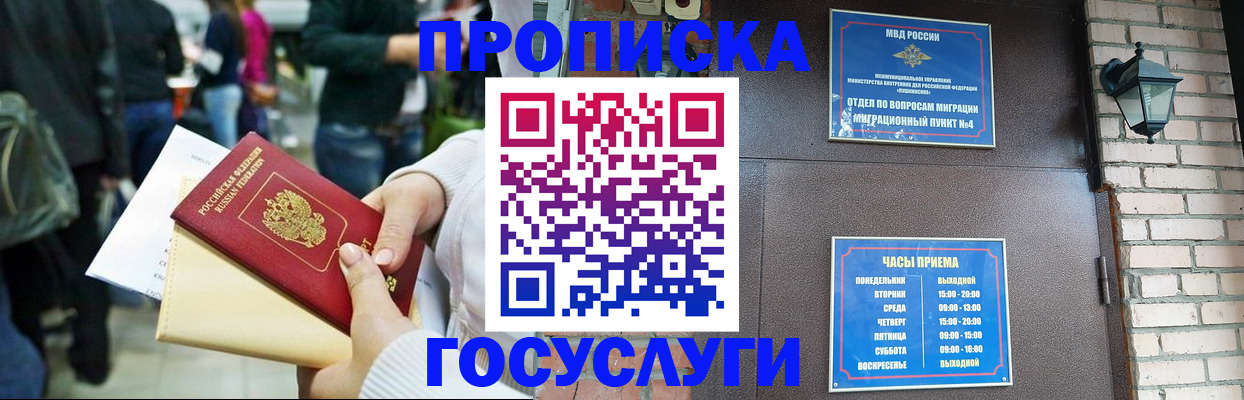 найти адрес прописки в Владимирской области